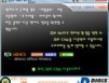 랜통합드라이버 3DP Net 16.04 썸네일